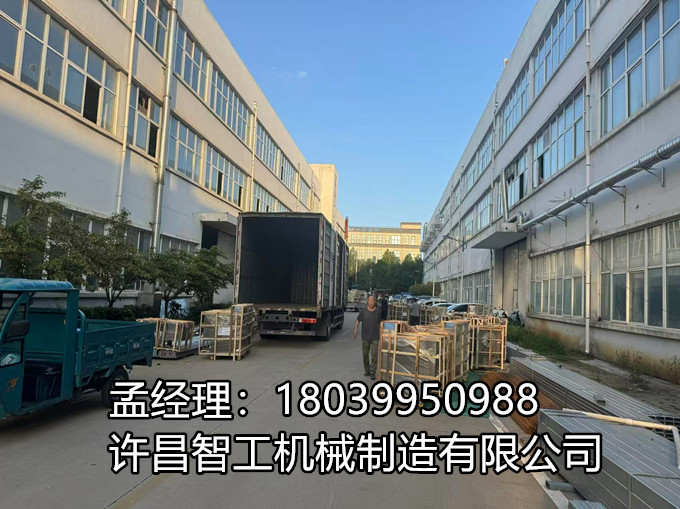 尊敬的客戶： 貴司訂購的貨物已完成生產，將于2025年9月15日由[韻達物流]安排車輛來廠提貨